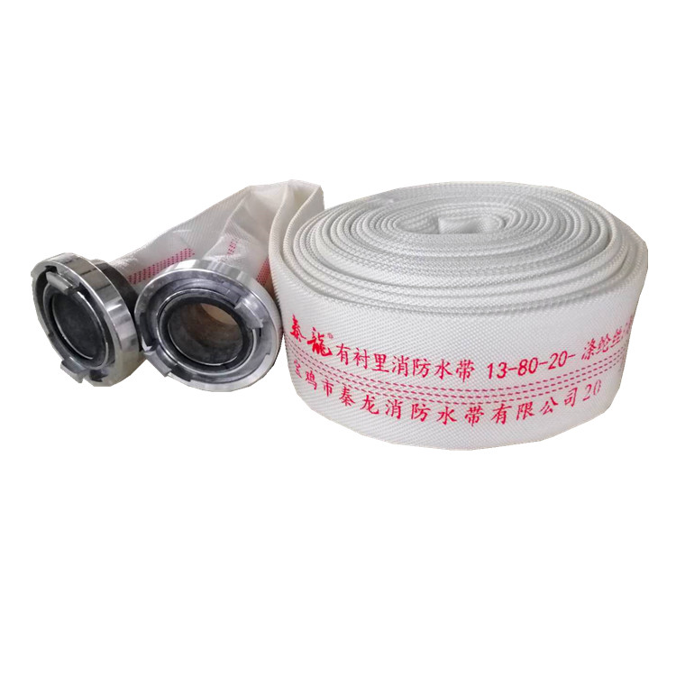 13-80-20 fire hose