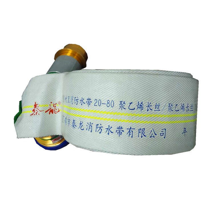 20-80-20 polyethylene lightweight water hose