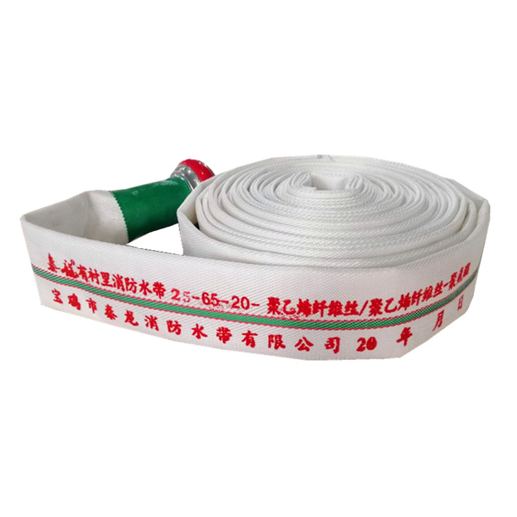 25-65-20 polyethylene floating water hose