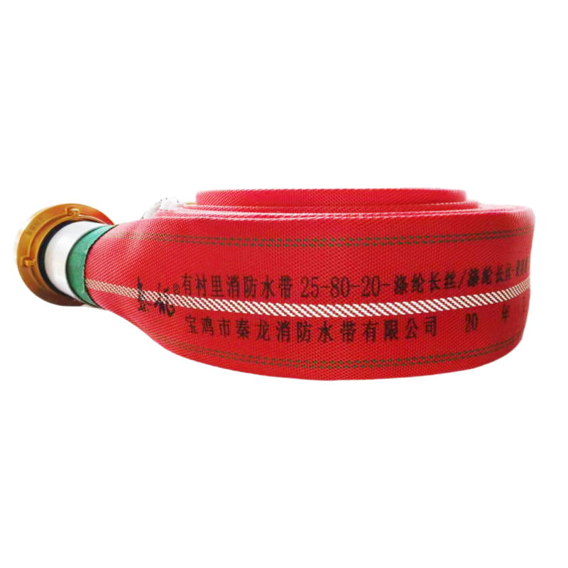 25-80-20消防水带
