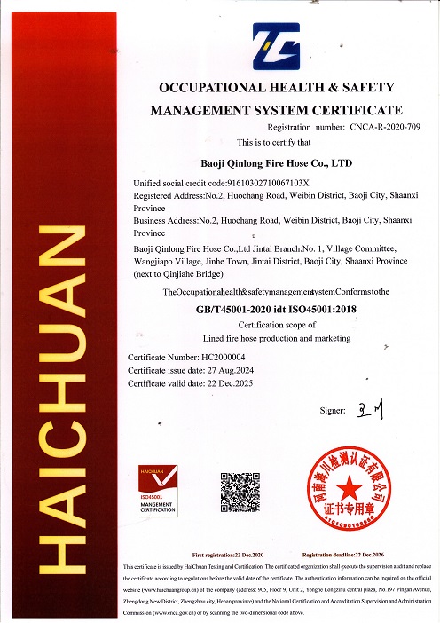 OCCUPATIONAL HEALTH& SAFETY MANAGEMENT SYSTEM CERTIFICATE