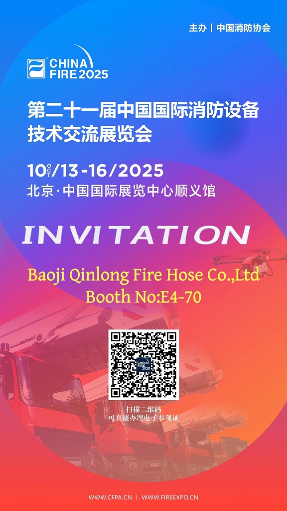 China Fire 2025 Invitation China Fire 2025 Invitation
